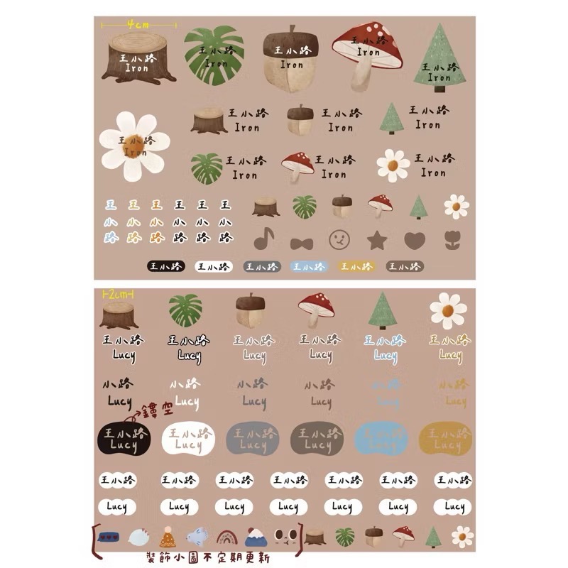 ⊹上學必備⊹姓名貼/水晶貼紙/冷轉印貼紙/耐冷、耐熱、耐洗-規格圖7
