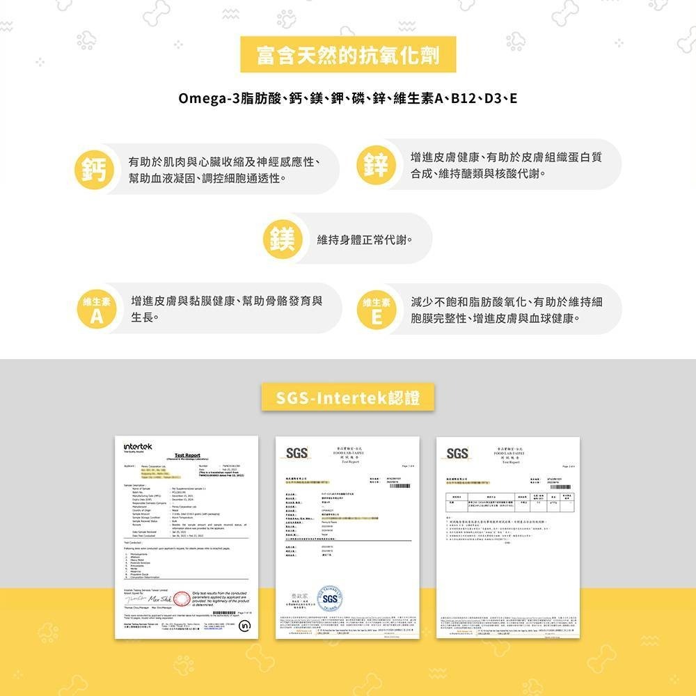 PENNY+PEACE純天然無乳糖氂牛潔牙棒(買五送一)-細節圖4