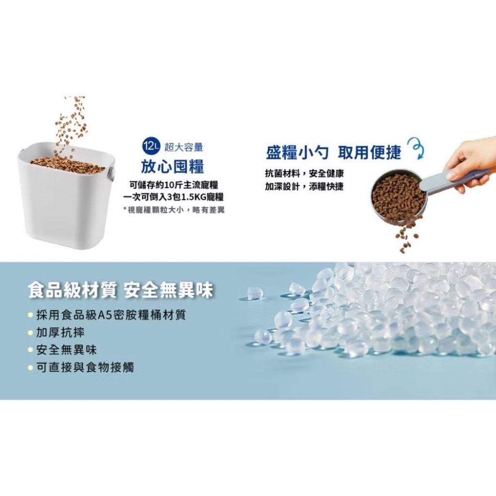 DOGNESS 多尼斯 真空防潮儲糧桶 12L-細節圖2