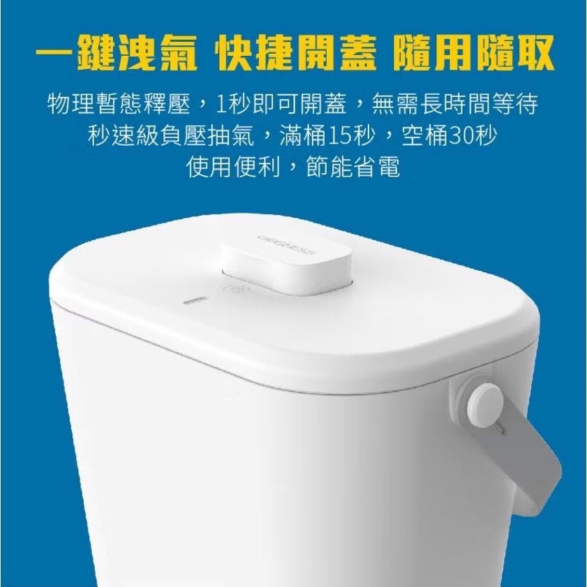 DOGNESS 多尼斯 真空防潮儲糧桶 12L-細節圖3