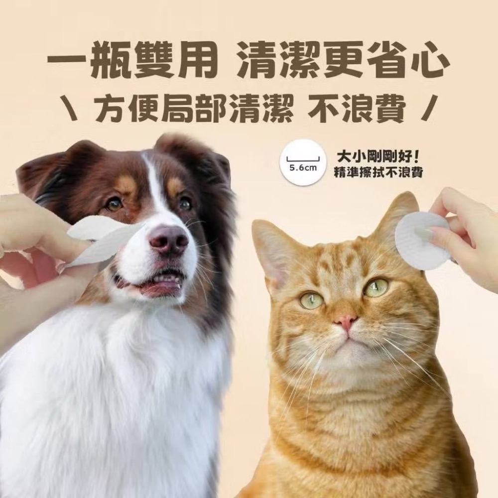 奇奇-寵幸寵物清潔系列-細節圖4