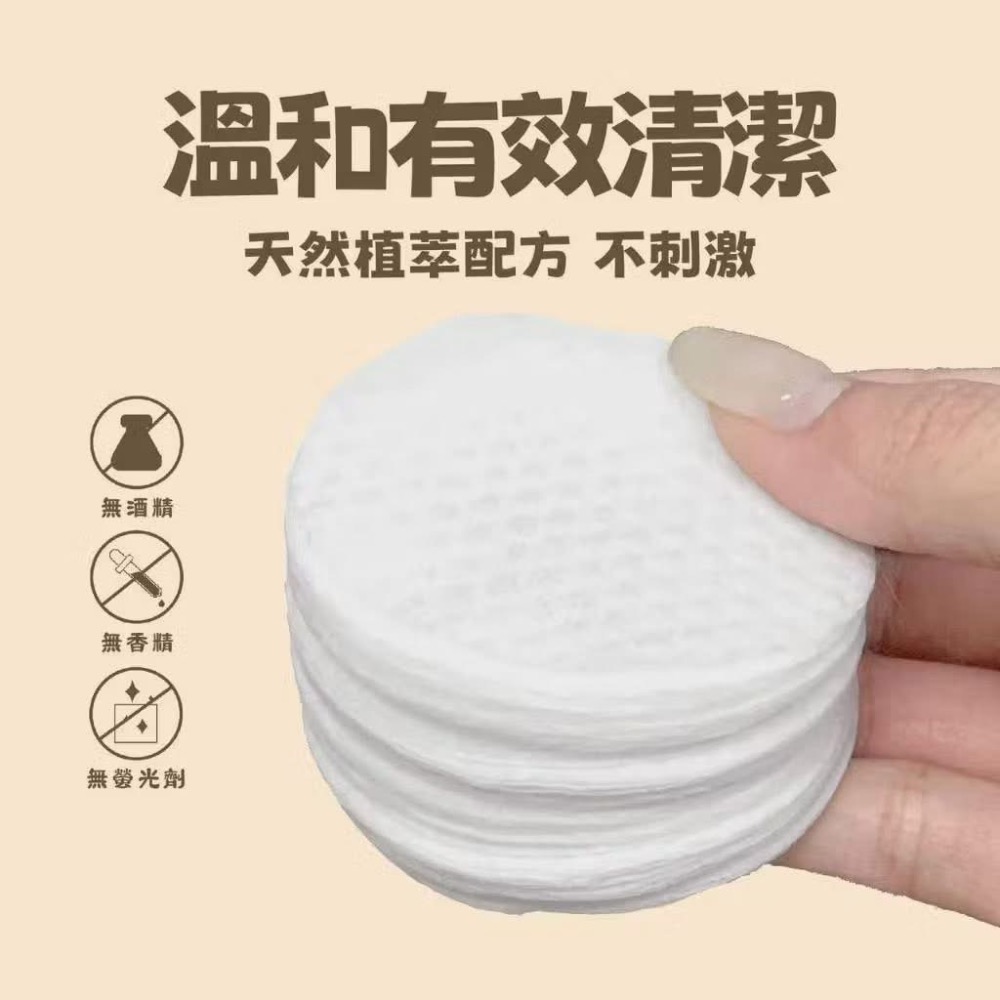 奇奇-寵幸寵物清潔系列-細節圖5