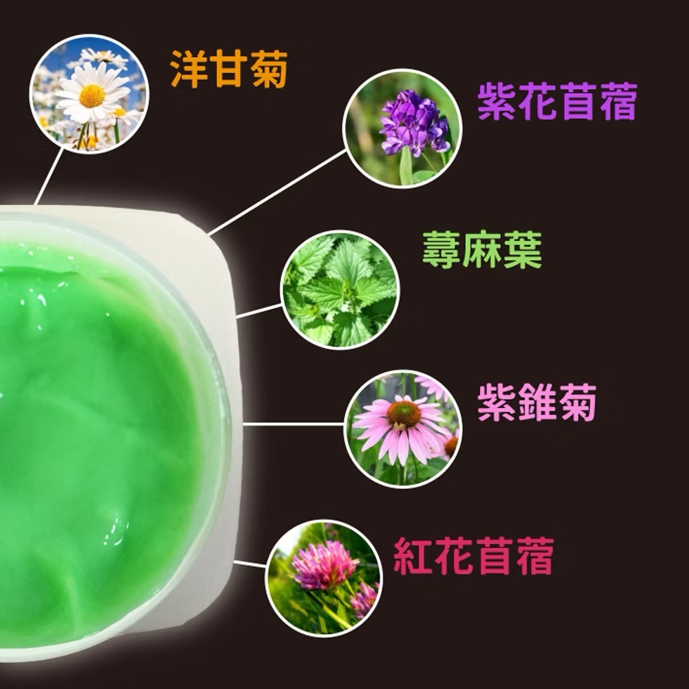 Armonto阿曼特-全天然皮膚膏-細節圖2