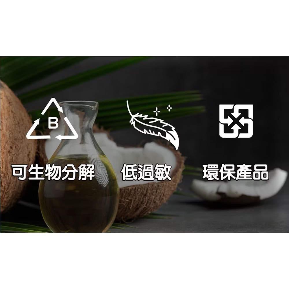 Armonto阿曼特-全天然皮膚膏-細節圖3
