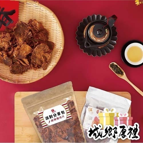 【陞煇食品】派對包-麻辣豬肉片  600g-細節圖2