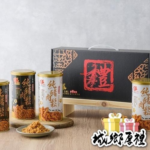 【陞煇食品】熠熠生輝—100%純豬肉鬆四入禮盒-細節圖2