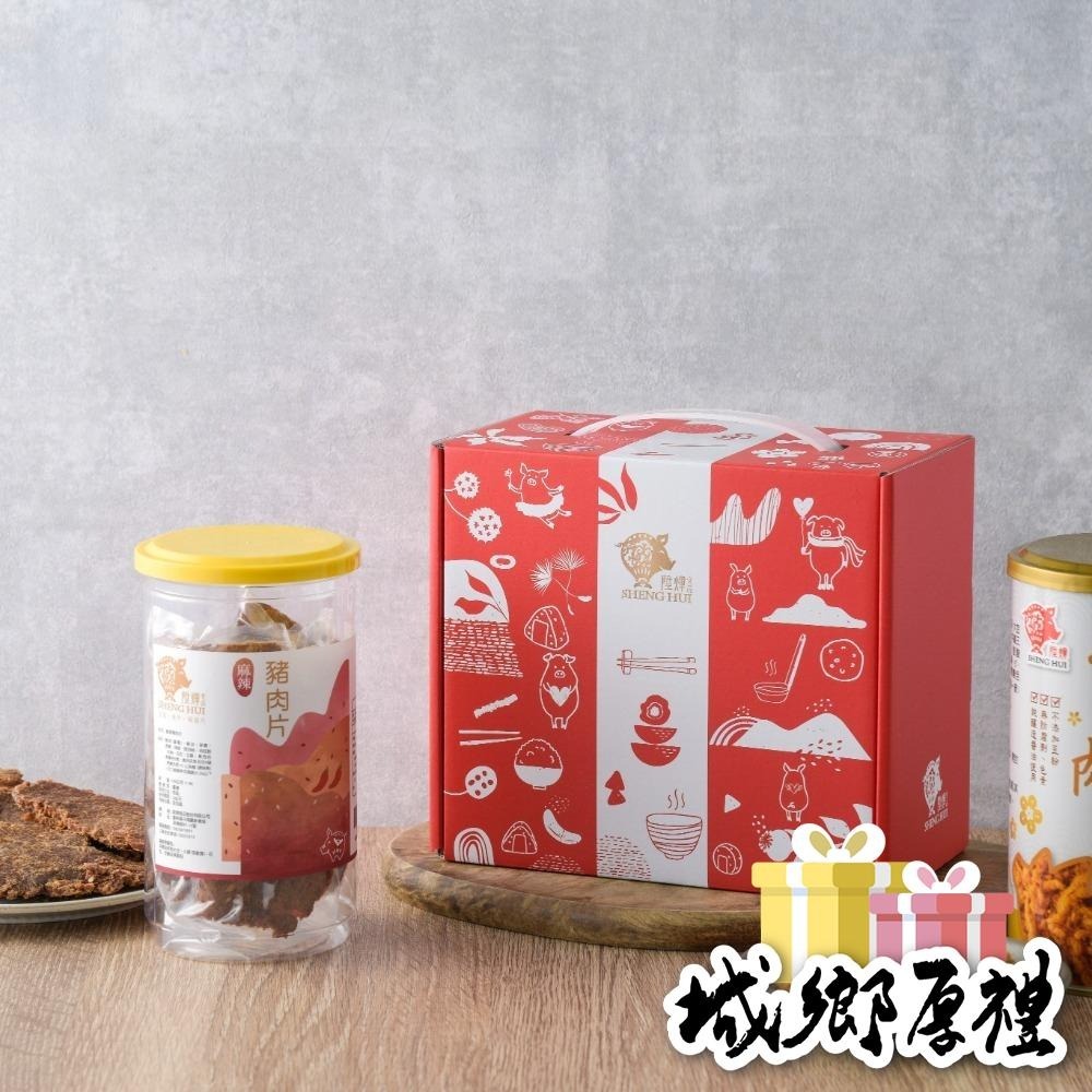 【陞煇食品】L-麻辣如虹—100%純豬肉鬆搭麻辣豬肉片二入禮盒-細節圖2