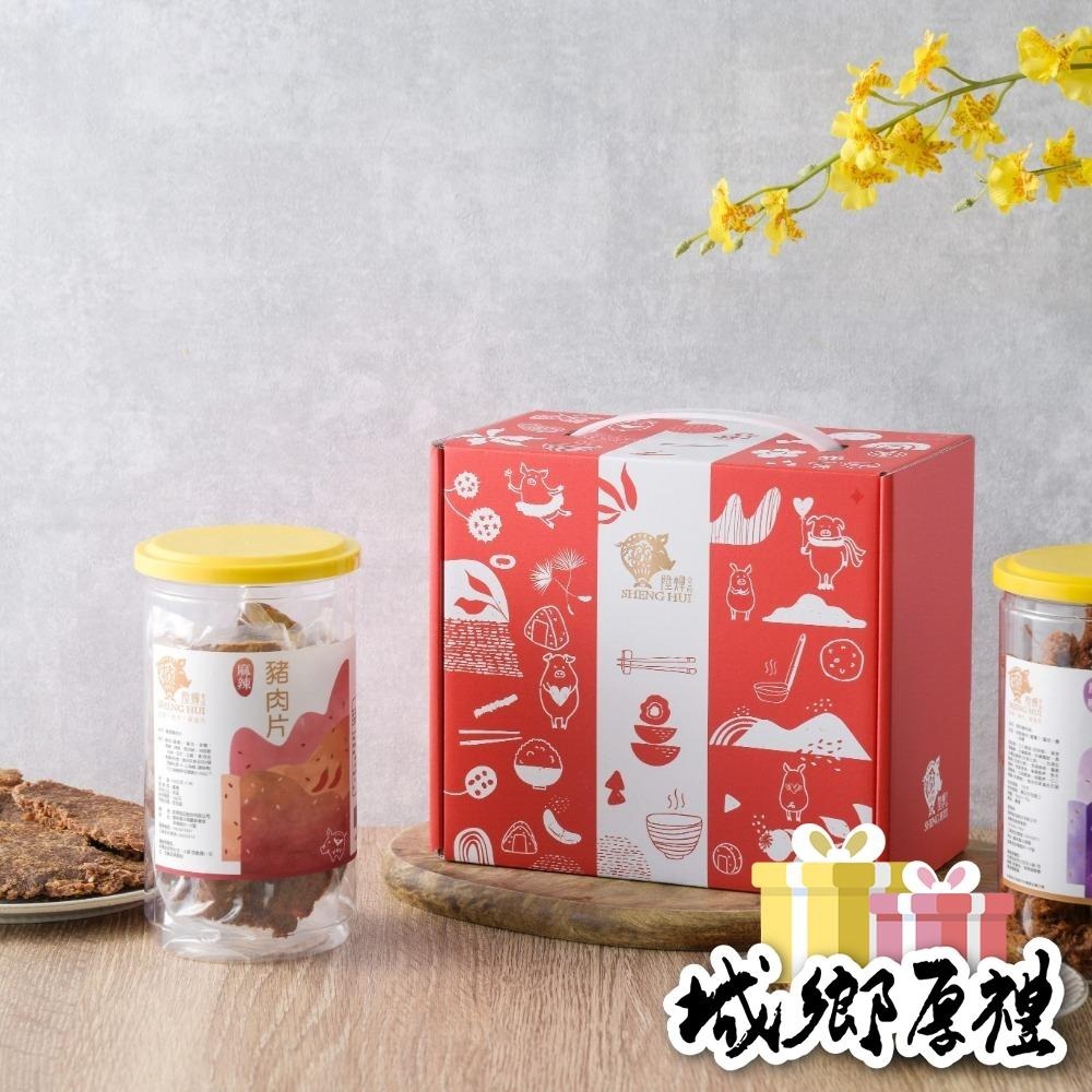 【陞煇食品】M-當紅首選—麻辣豬肉片搭原味豬肉絲二入禮盒-細節圖2