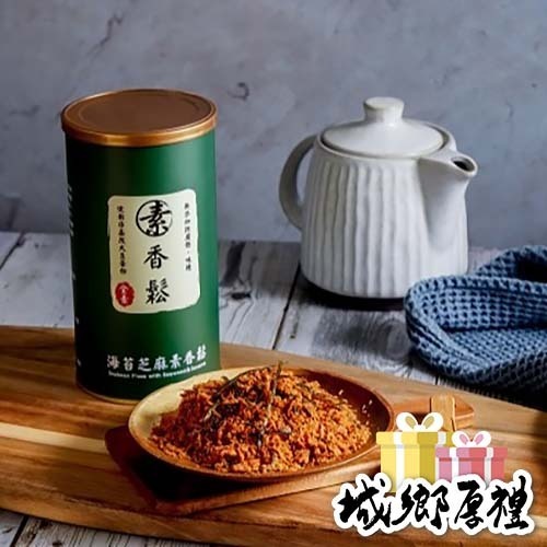 【陞煇食品】海苔芝麻素香鬆190g-常溫