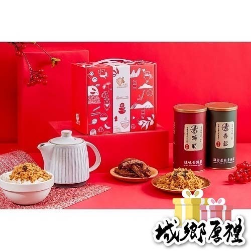 【陞煇食品】P-萬事如意-海苔芝麻素香酥搭辣味素蹄筋二入組-細節圖2