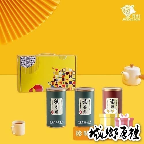 【陞煇食品】珍味齋食三入禮盒-大-細節圖2