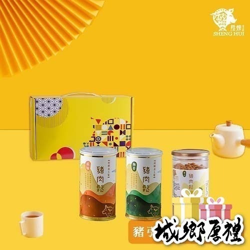 【陞煇食品】豬引金福三入禮盒-大-細節圖3