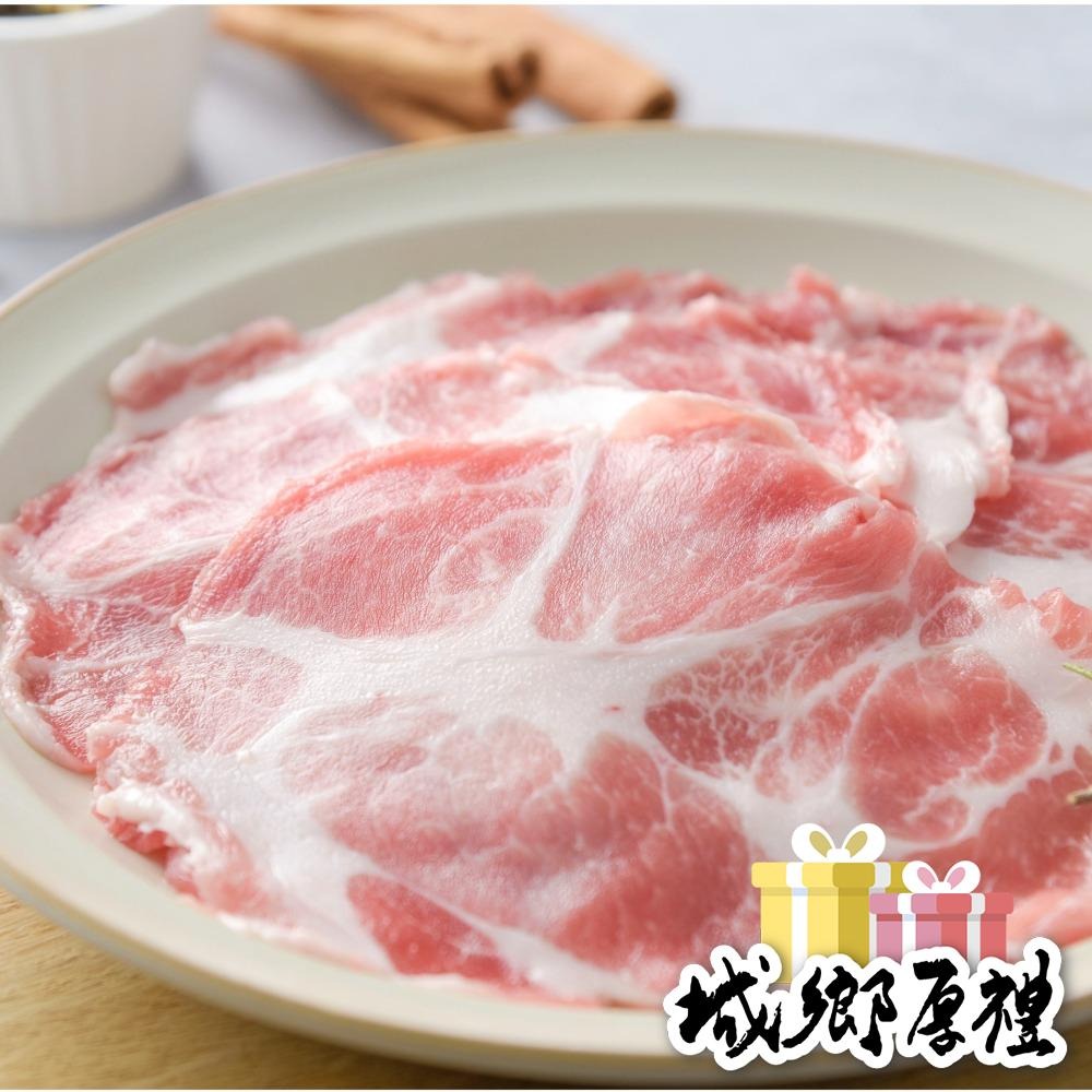 【陞煇食品】梅花涮肉片200g-低溫-細節圖2