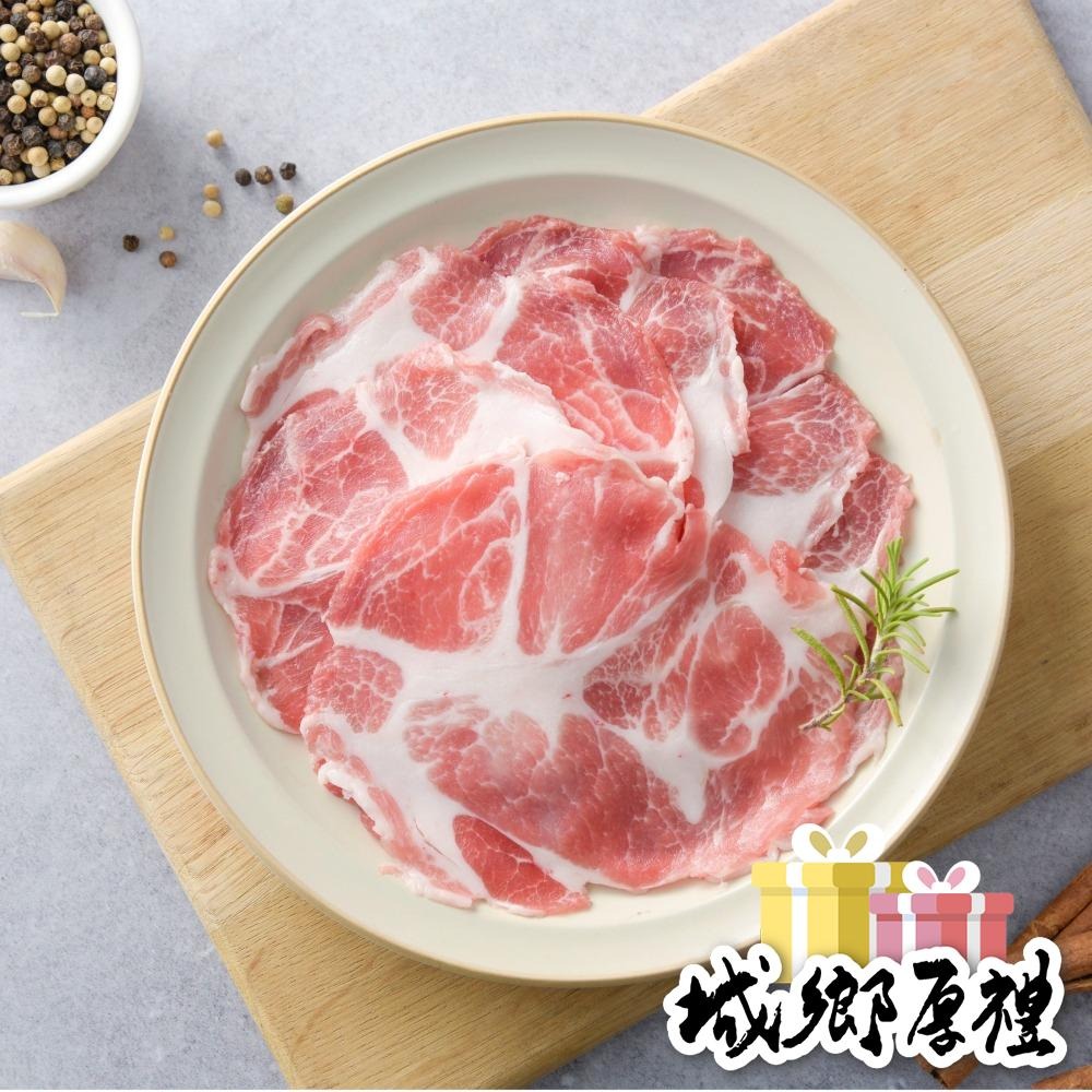 【陞煇食品】梅花涮肉片200g-低溫-細節圖3