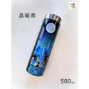 【茵芙瑞特】 304不鏽鋼遠紅外線保溫杯 500ml-規格圖3