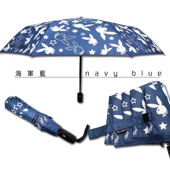 【PLAYBOY】星光閃爍款 23吋 全遮黑膠防風自動傘 摺疊傘 遮陽傘-細節圖2