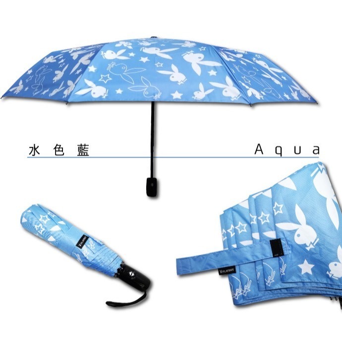 【PLAYBOY】星光閃爍款 23吋 全遮黑膠防風自動傘 摺疊傘 遮陽傘-細節圖5