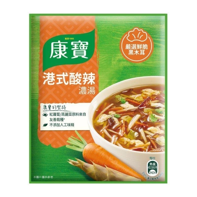 康寶濃湯(金黃玉米/火腿玉米/港式酸辣)-規格圖3