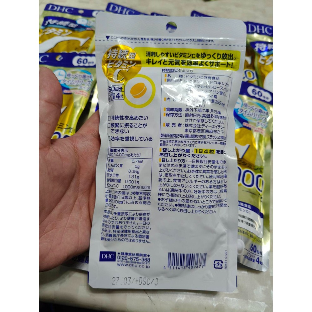 《日本 DHC》持續型 維他命C 60日-細節圖2