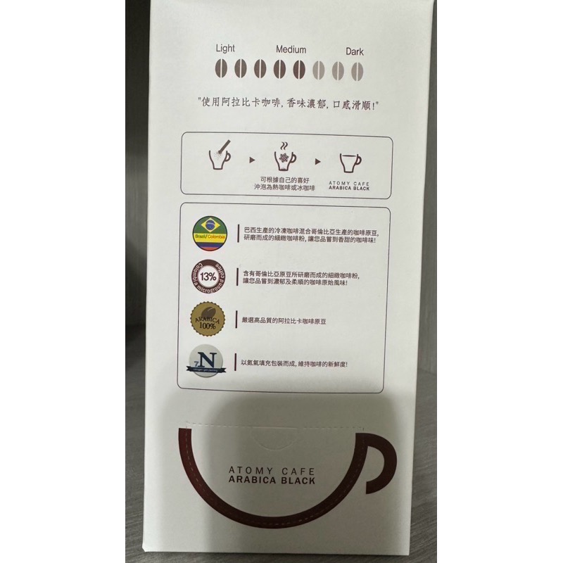 艾多美 阿拉比卡 即溶黑咖啡-細節圖8