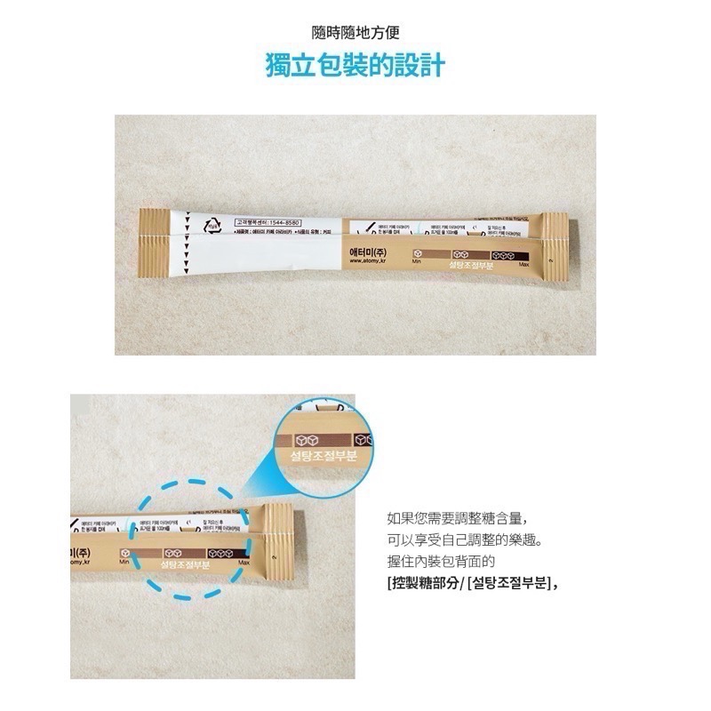 艾多美 阿拉比卡三合一即溶咖啡 200入 /超取限1盒-細節圖5