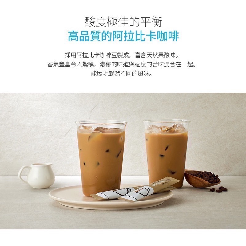 艾多美 阿拉比卡三合一即溶咖啡 200入 /超取限1盒-細節圖3