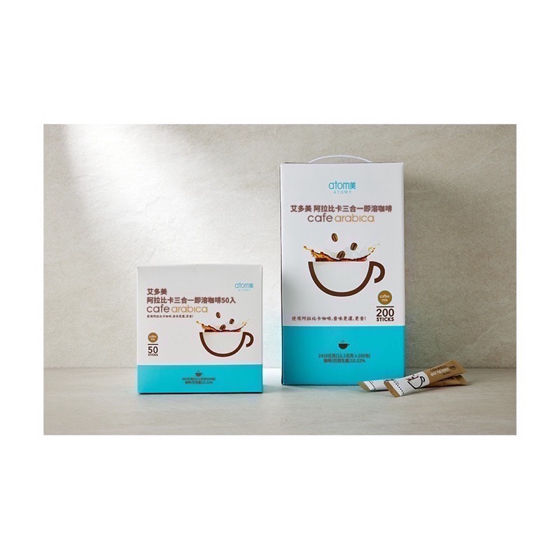 艾多美 阿拉比卡三合一即溶咖啡 200入 /超取限1盒-細節圖7