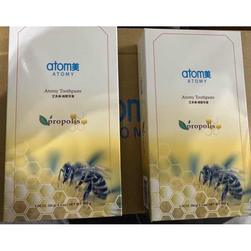 艾多美 蜂膠牙膏-細節圖7