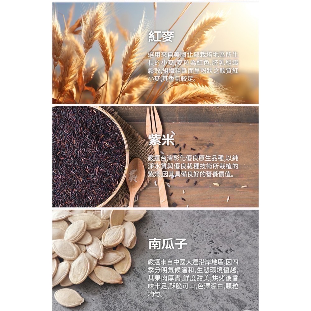 艾多美 夾心海苔燒（內含共8包/4種口味）/超取限2盒-細節圖4