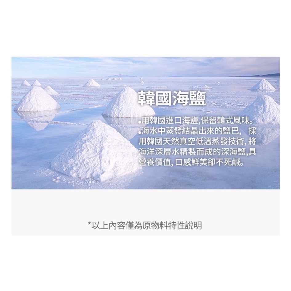 艾多美 夾心海苔燒（內含共8包/4種口味）/超取限2盒-細節圖5