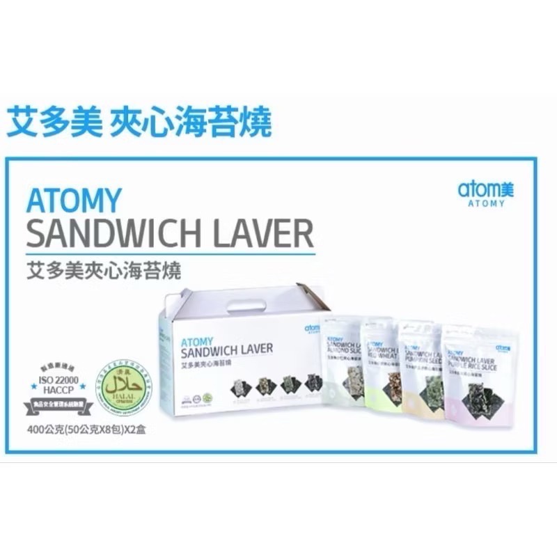 艾多美 夾心海苔燒（內含共8包/4種口味）/超取限2盒-規格圖10