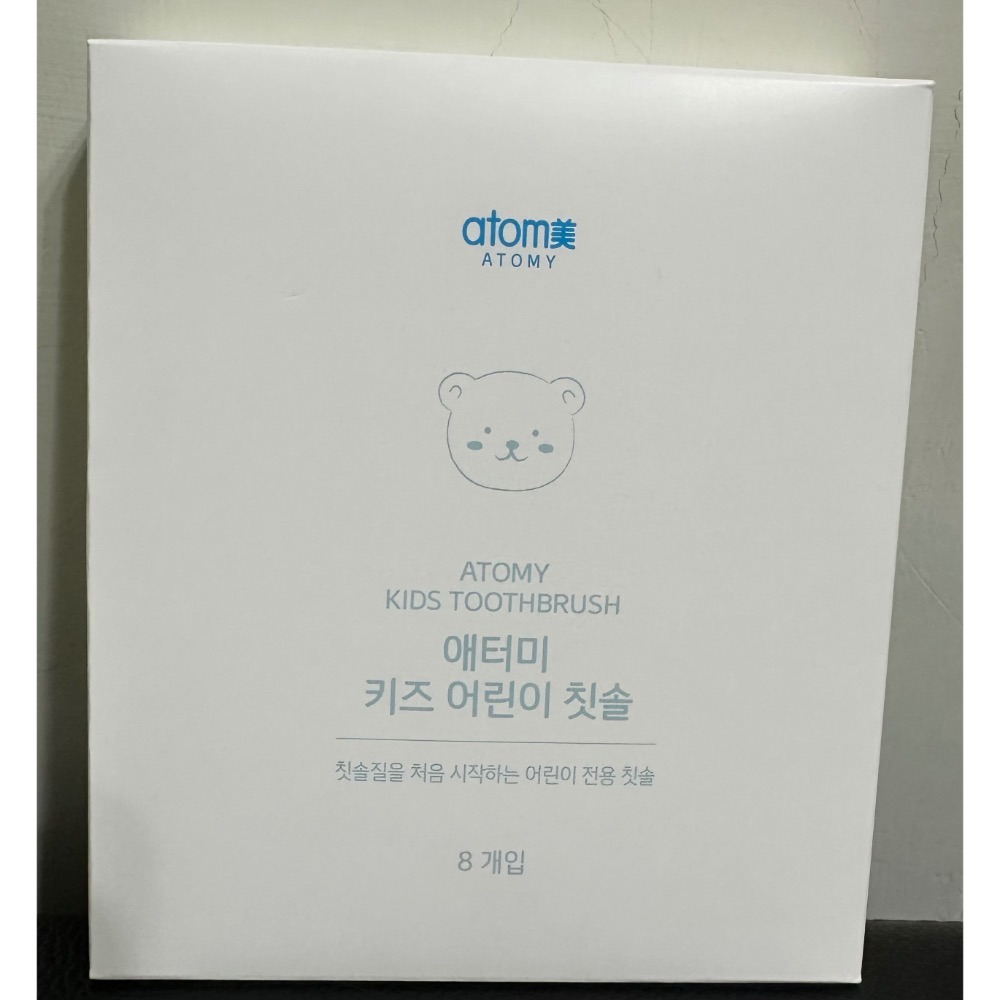 艾多美 兒童牙刷-細節圖8