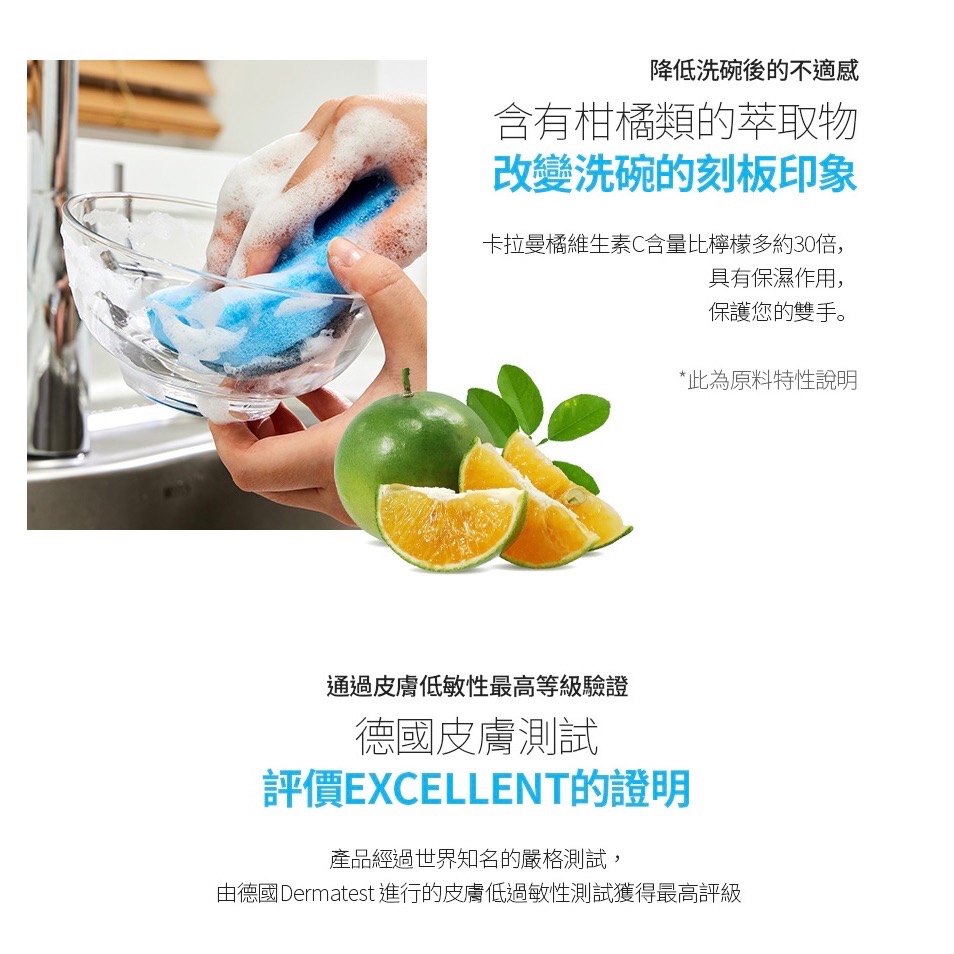 艾多美 碗盤蔬果洗潔液（1KG)（已換新包裝）-細節圖6