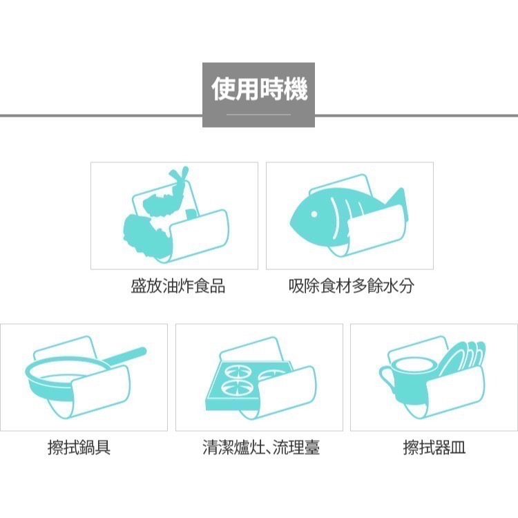 艾多美 抽取式廚房紙巾(一袋4包)  /超取限3袋-細節圖4