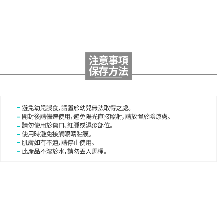 艾多美 銀離子柔濕巾-20抽（1箱）超取限2箱-細節圖6