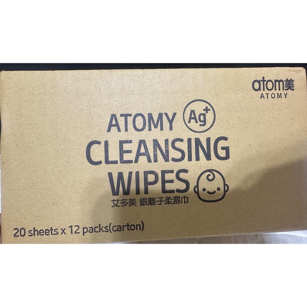 艾多美 銀離子柔濕巾-20抽（1箱）超取限2箱-細節圖8