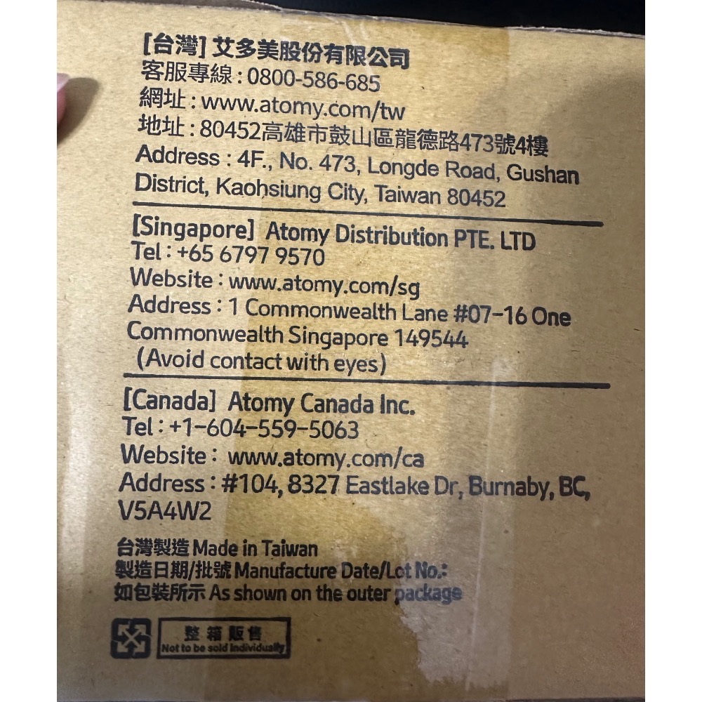 艾多美 銀離子柔濕巾-20抽（1箱）超取限2箱-細節圖10