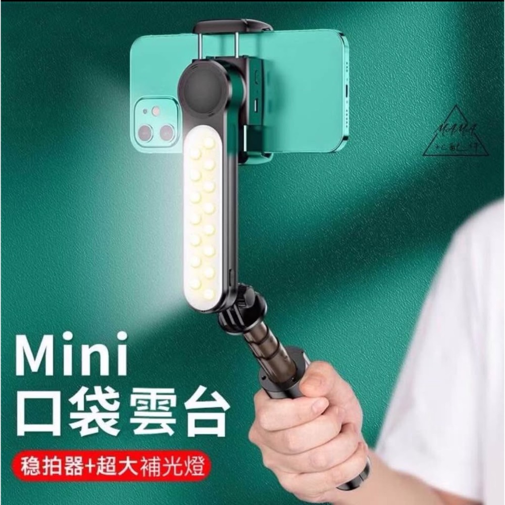 L09 旋轉單軸穩定器 藍牙自拍棒 有補光燈 自拍桿 自拍神器三腳架 自拍桿 腳架 支架-細節圖3