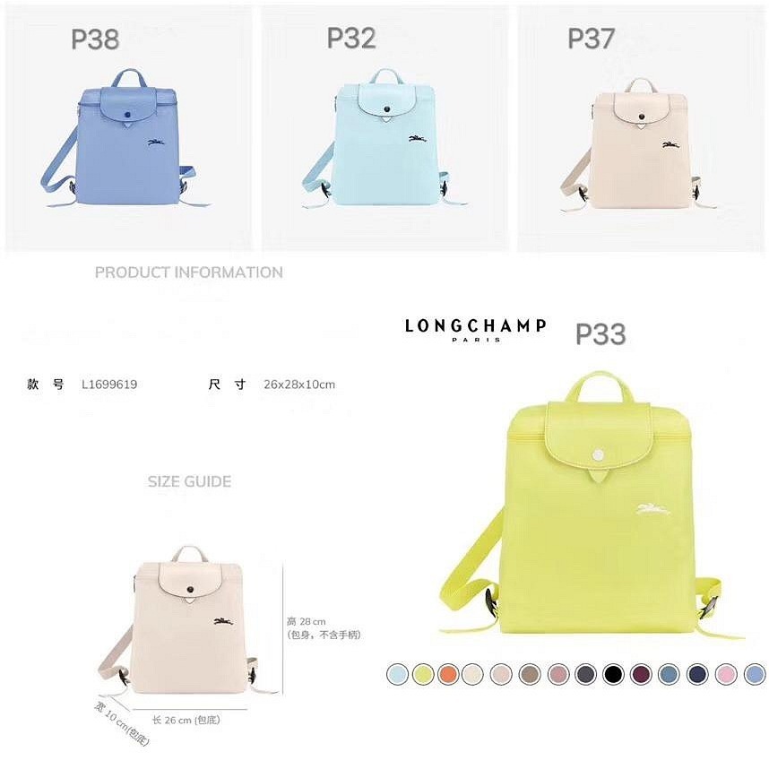 ✨美國代購✨LE PLIAGE 系列經典款1699摺疊雙肩包後背包 多色輕巧好看-細節圖7