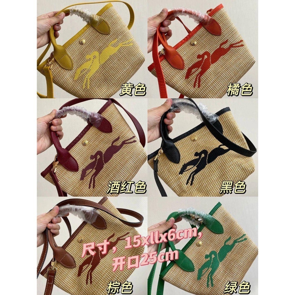 ✨美國代購✨法國正品Longchamp 迷你款拉菲草編包水餃包斜跨包 限時特賣-細節圖10