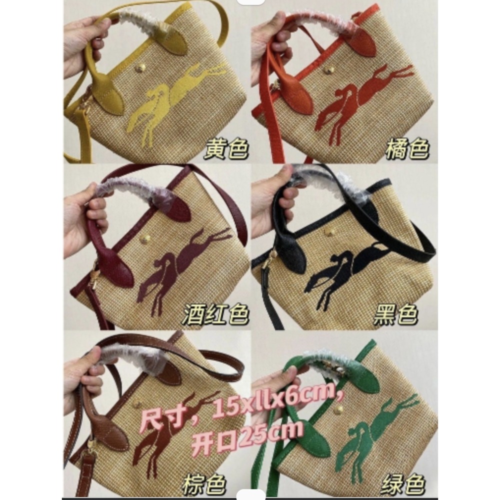 ✨美國代購✨法國正品Longchamp 迷你款拉菲草編包水餃包斜跨包 限時特賣-規格圖1