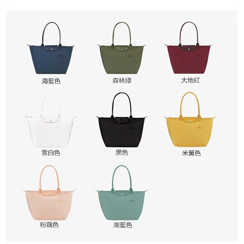 ✨美國代購✨法國正品代購longchamp 飛馬系列水餃包/ 單肩包2605長柄中號-細節圖4
