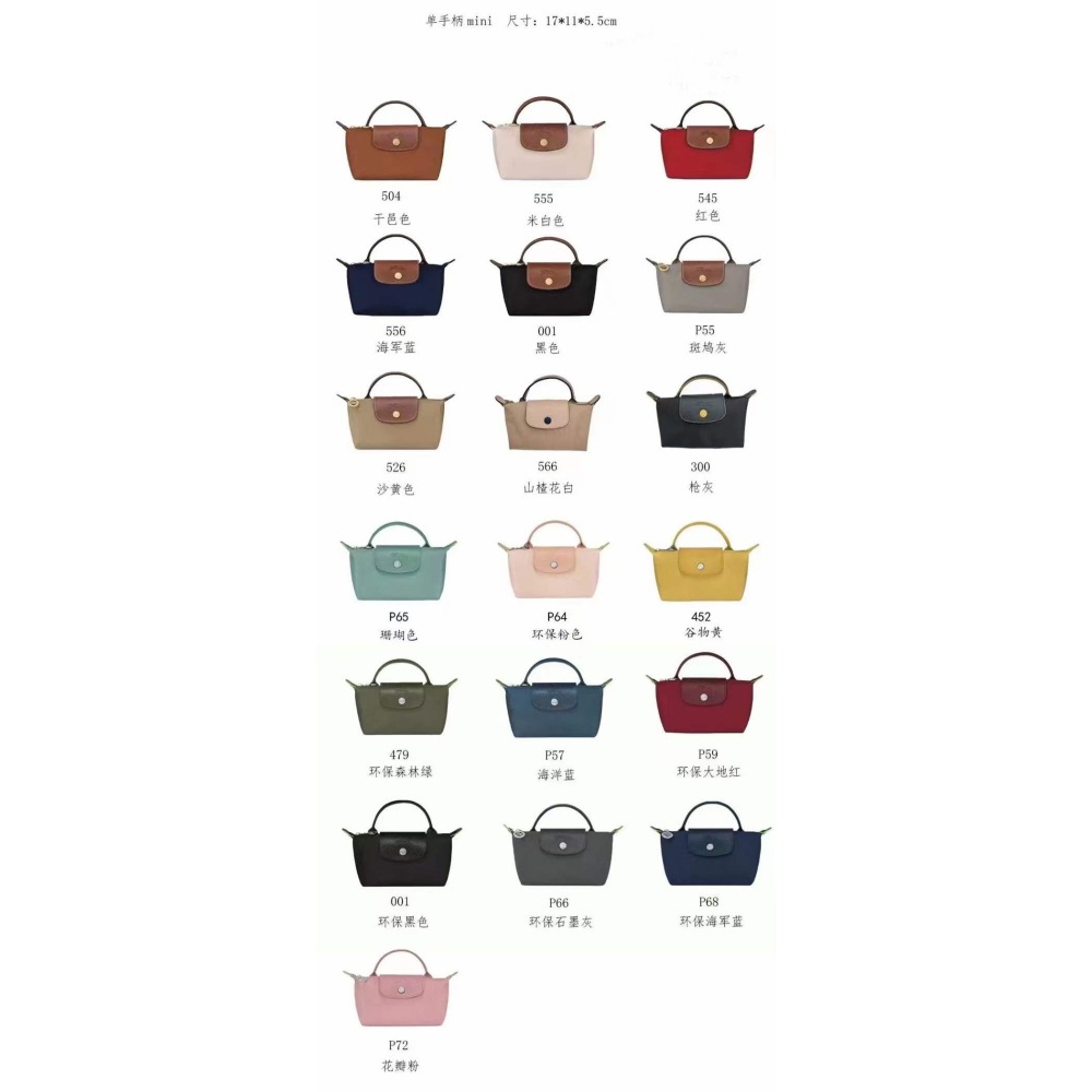 ✨美國代購✨法國Longchamp經典款mini號單手柄時尚手提包輕便實用手拎包(無背帶）-細節圖2