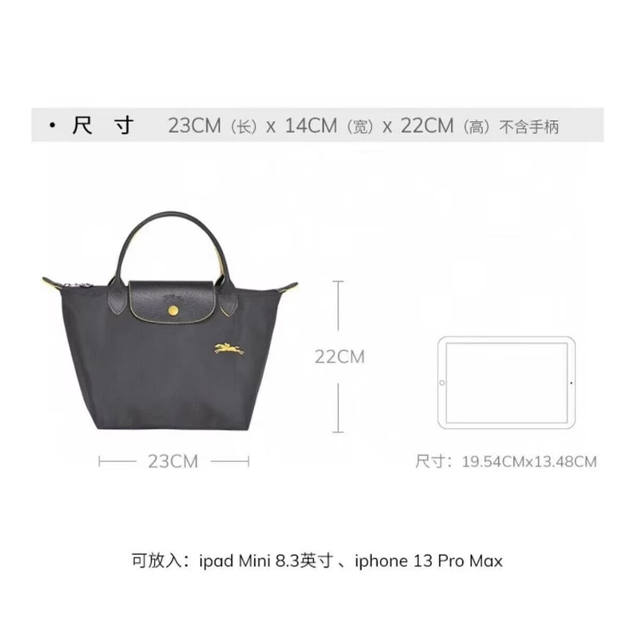 ✨美國代購✨法國正品LONGCHAMP LE PLIAGE刺繡小馬系列1621S短柄水餃包(多色下單請備註或截圖給確認-細節圖6