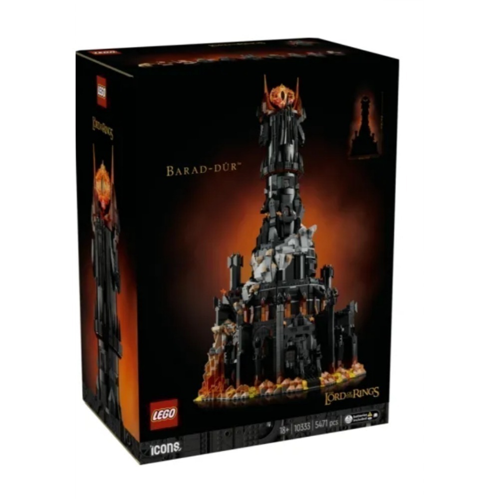 《玩具樂到家》LEGO 10333 魔戒：巴拉多（黑塔）