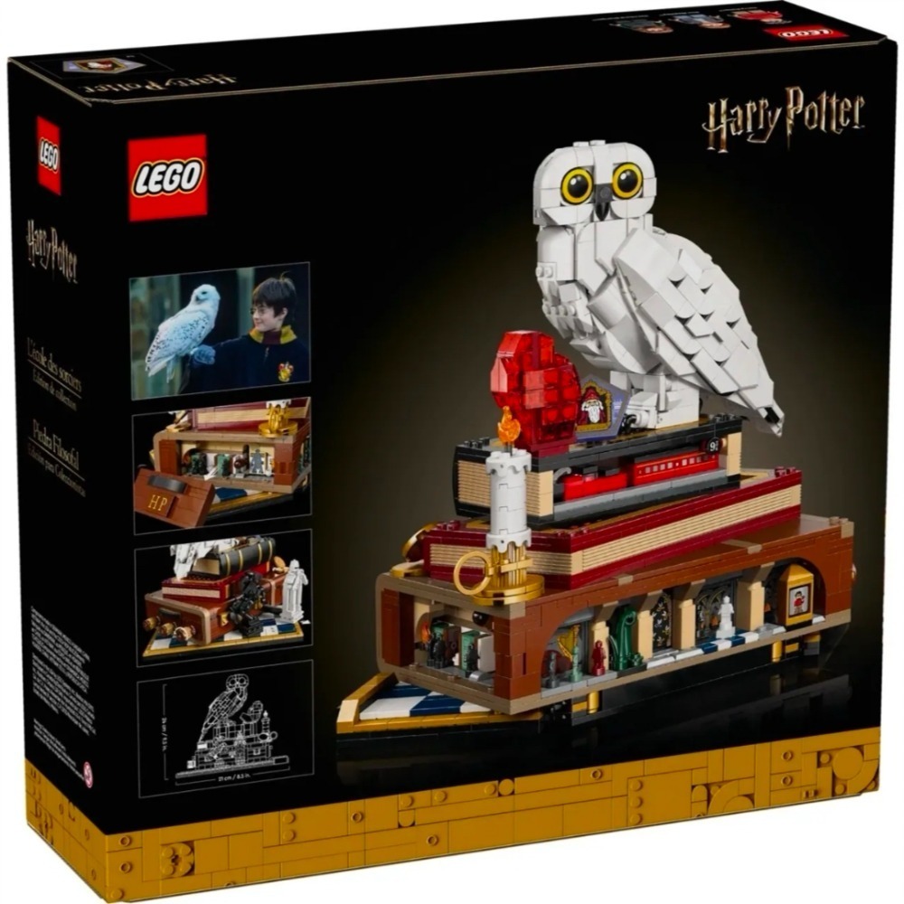 《玩具樂到家》LEGO 76466 魔法石典藏版（哈利波特）-細節圖2