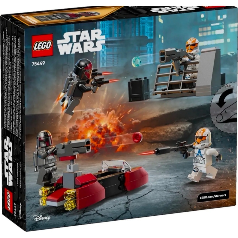 《玩具樂到家》LEGO 75449 曼達洛圍攻戰戰鬥組（星際大戰）-細節圖2