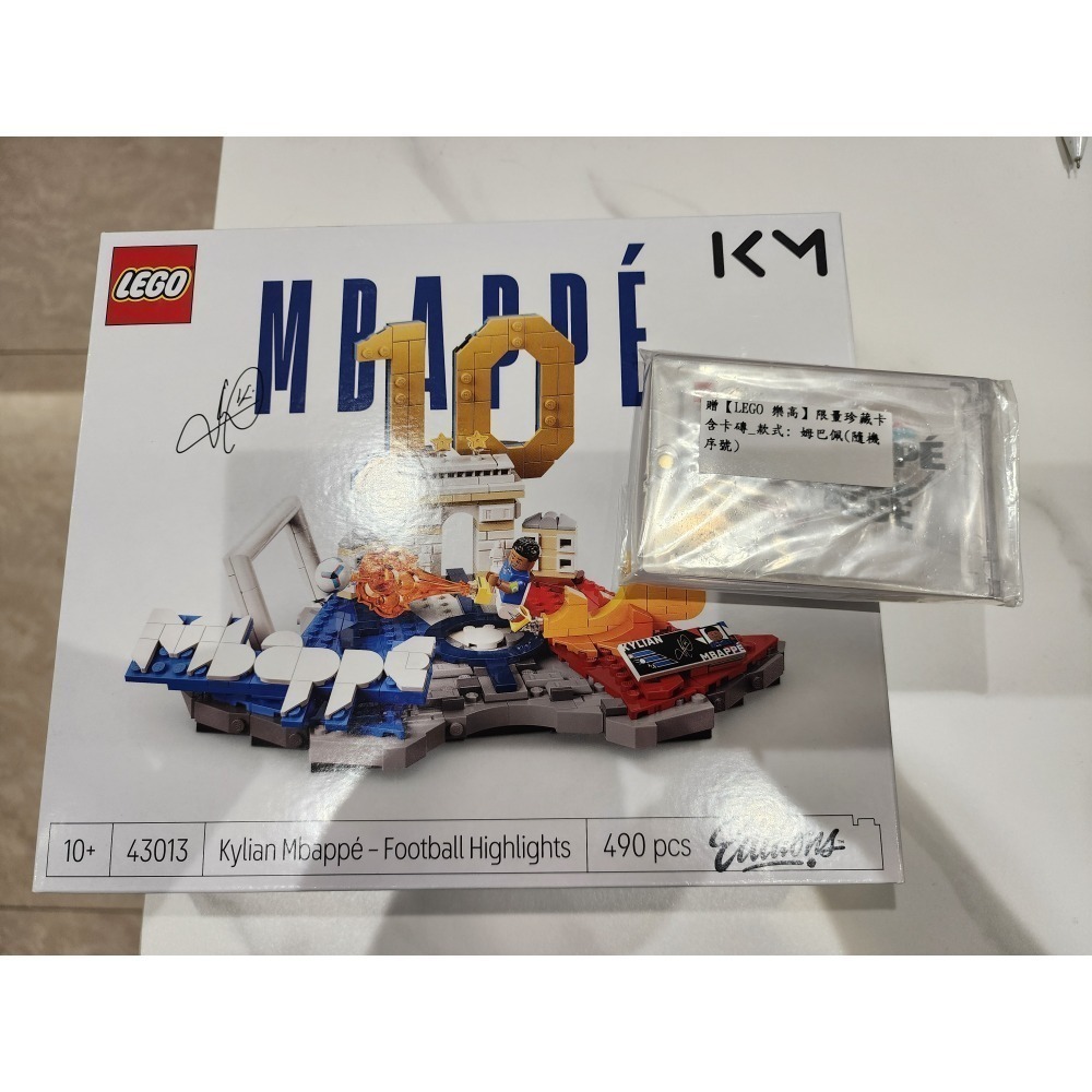 《玩具樂到家》LEGO 43013 姆巴佩-足壇焦點-細節圖2