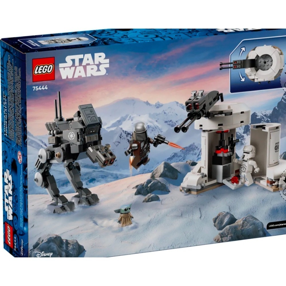 《玩具樂到家》LEGO 75444 AT-RT 襲擊-細節圖2