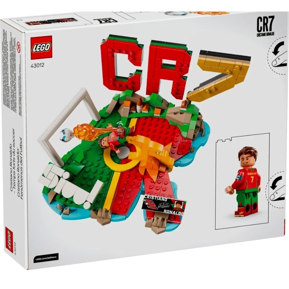 《玩具樂到家》LEGO 43012 C羅-足壇焦點-細節圖2